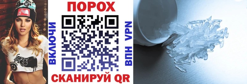 дарнет шоп  Ульяновск  Амфетамин Розовый 