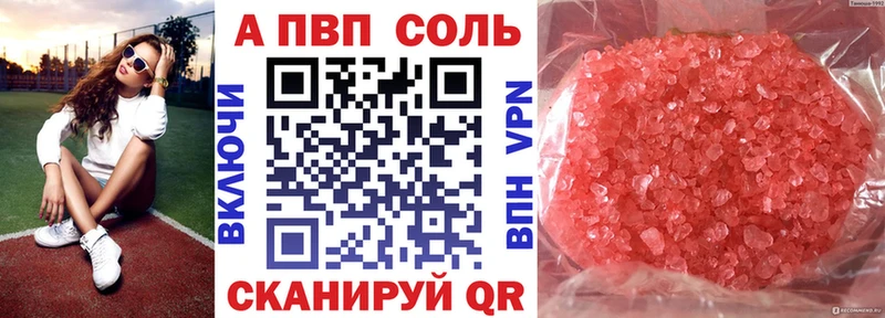 A PVP СК  Ульяновск 