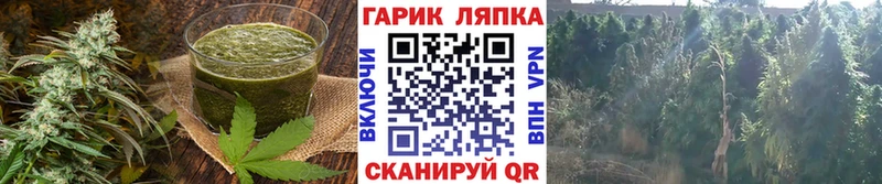 Еда ТГК конопля  Ульяновск 