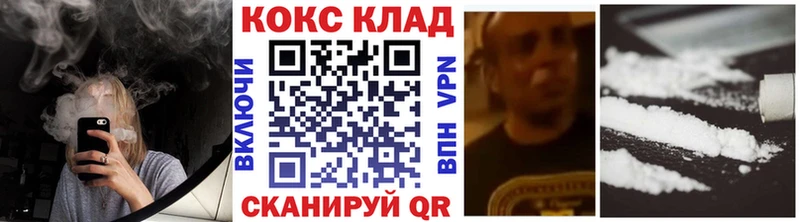 Cocaine Перу  Ульяновск 