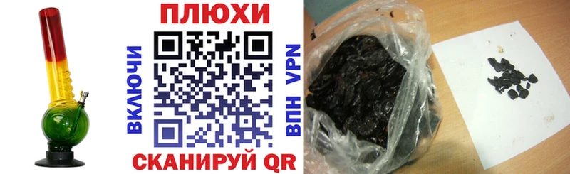 ГАШИШ ice o lator  кракен сайт  Ульяновск 