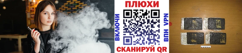 ГАШИШ AMNESIA HAZE Ульяновск