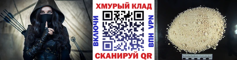 ГЕРОИН Афган  Ульяновск 