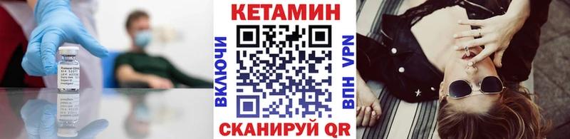 КЕТАМИН ketamine  MEGA ONION  Ульяновск 