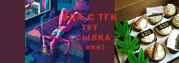 а пвп мука Володарск