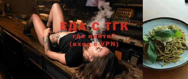 стафф Волосово