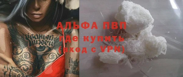 а пвп мука Володарск