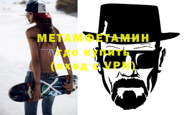 меф Волоколамск