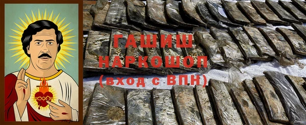 стафф Волосово
