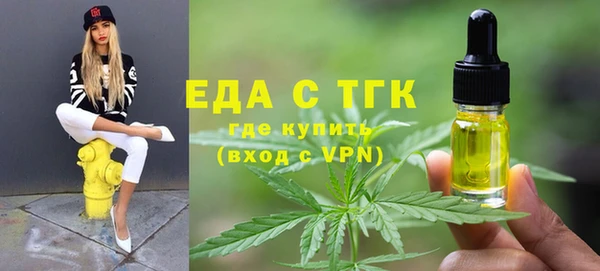 меф Волоколамск