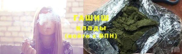 стафф Волосово
