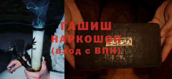 стафф Волосово