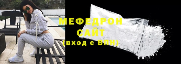стафф Волосово