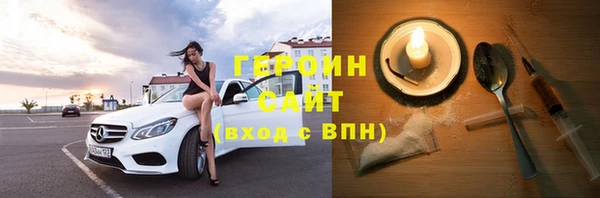 меф Волоколамск