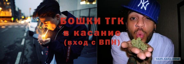 меф Волоколамск