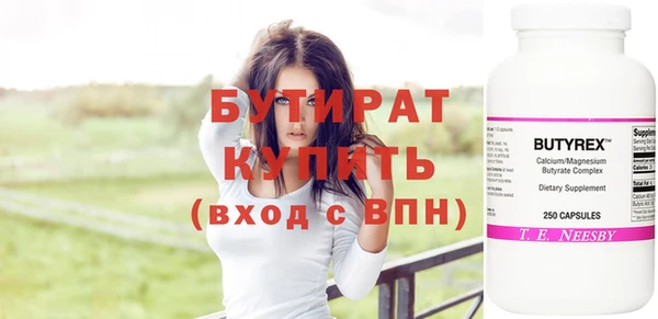 а пвп мука Володарск