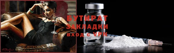стафф Волосово