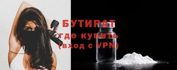 а пвп мука Володарск