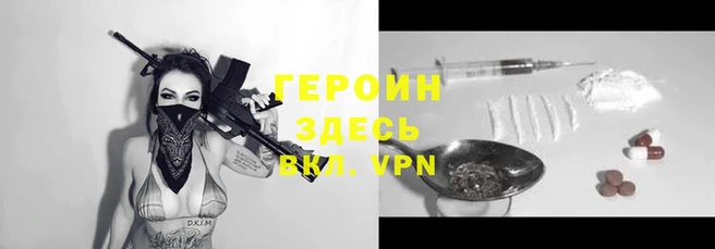 стафф Волосово