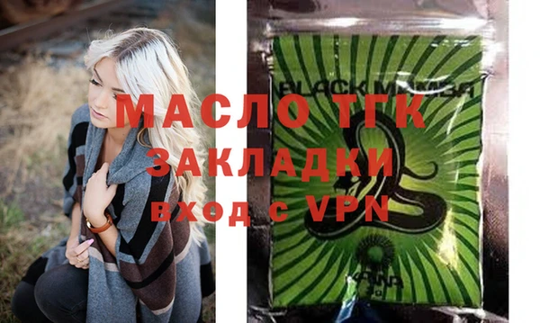 а пвп мука Володарск