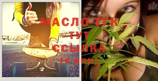 меф Волоколамск