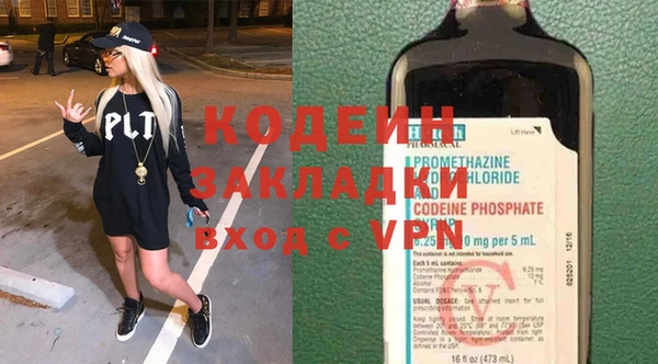 меф Волоколамск