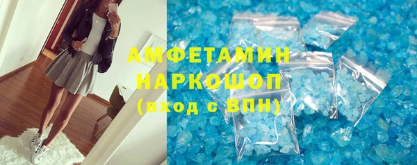 а пвп мука Володарск