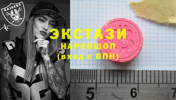 стафф Волосово