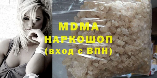 стафф Волосово
