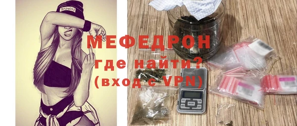 меф Волоколамск