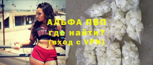 стафф Волосово