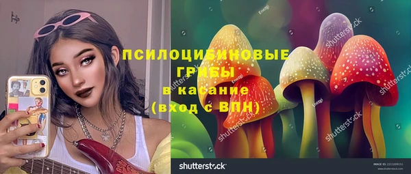 меф Волоколамск