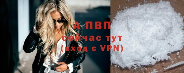 меф Волоколамск