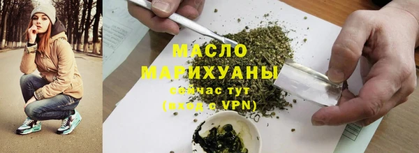 а пвп мука Володарск