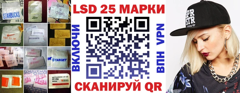 LSD-25 экстази кислота наркота Ульяновск