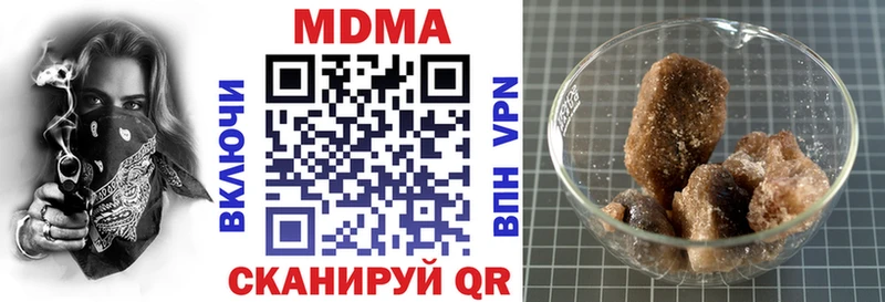 МДМА VHQ  Ульяновск 