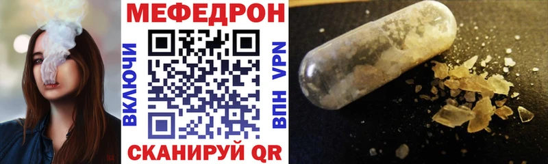 дарк нет телеграм  Ульяновск  МЕФ VHQ 