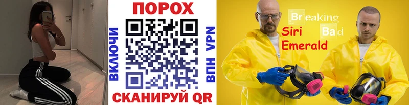 Метамфетамин мет  МЕГА вход  Ульяновск  купить  сайты 