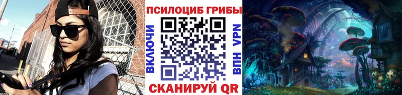 Галлюциногенные грибы MAGIC MUSHROOMS  Ульяновск 