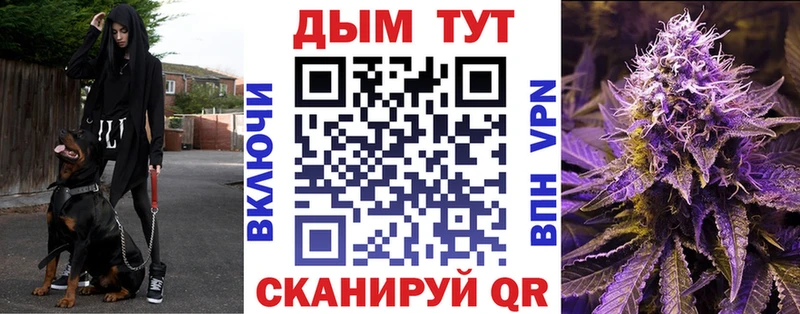 Конопля AK-47  мориарти официальный сайт  Ульяновск  магазин   